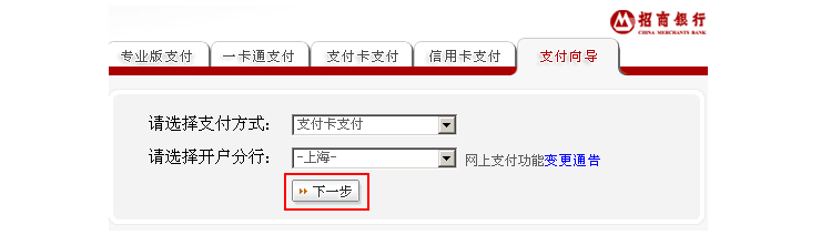 房贷