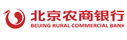 进入北京农村商业银行网站