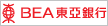 东亚银行