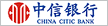 中信银行