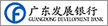 广东发展银行